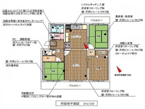 re_case_img014